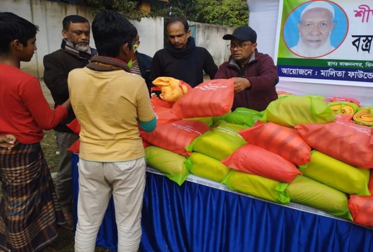 ঝিনাইদহে  শীতার্তদের মাঝে শীত বস্ত্র বিতরণ